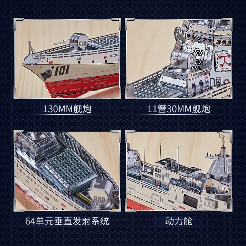 IRON STAR 3D Metal Puzzle 055 Destroyer 052D Guided Misslle Destroyer DIY Laser Cutting Jigsaw Toys for Adult Children