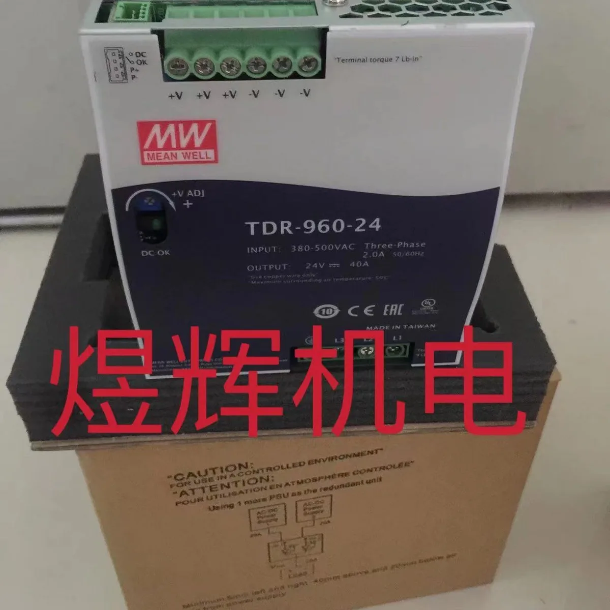 Mean Well Taiwan Mi…