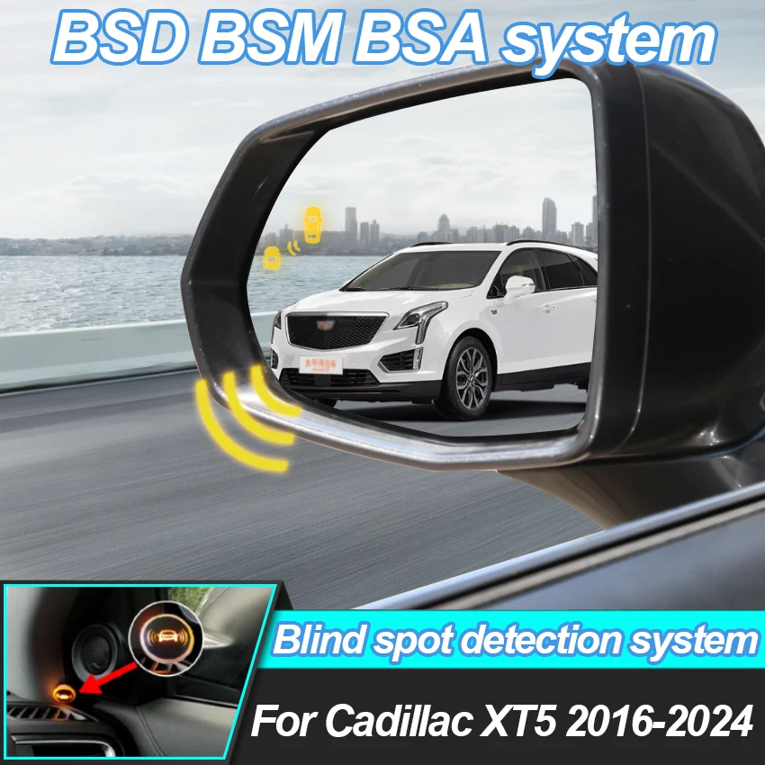 Car Mirror For Cadillac XT5 2016-2025 BSD BSM BSA Lane Change Assist Blind Spot Detection System Radar Detector For Cars