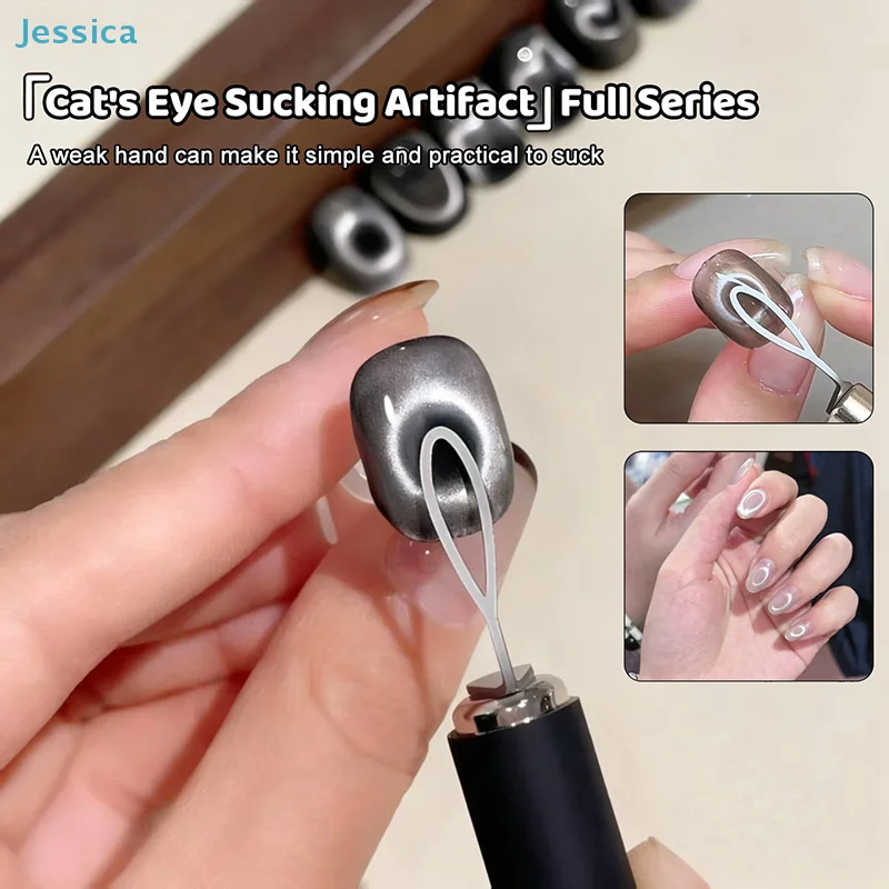 ♥ Cat Eye-magneet Dubbele kop holle metalen plaat Sterk magnetisch Frans effect Nail Art DIY Salon Gebruik multifunctioneel gereedschap ﻿