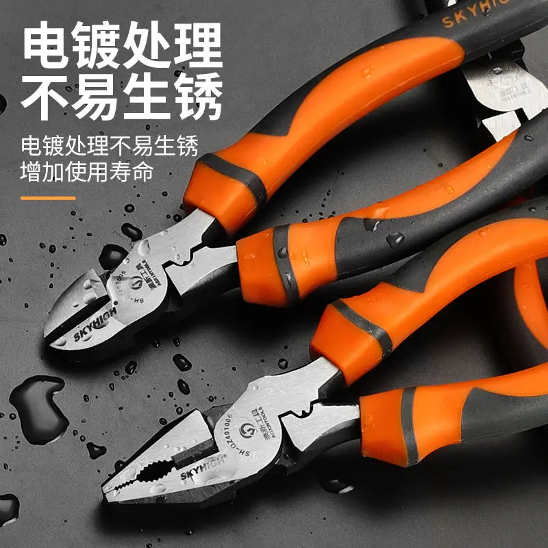 تصميم مريح لقطع أسلاك الفولاذ الكربوني العالي لقطع أداة كماشة شديدة التحمل #2