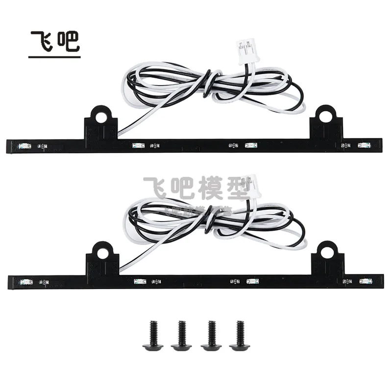 1/14 Tamiya trailer trailer light strip suitable for engineering trailer Scania770s 6 × 4 Scania car side light model