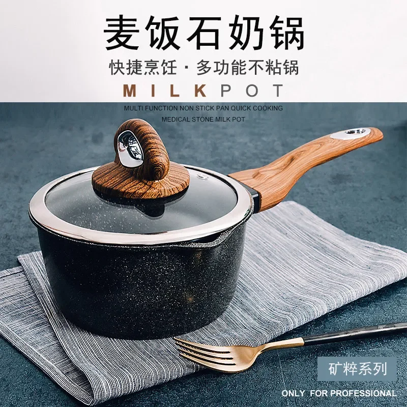 Japanese style non stick pot small milk noodle porridge baby food health pot hot pot medical stone mini pan cooker glass cover