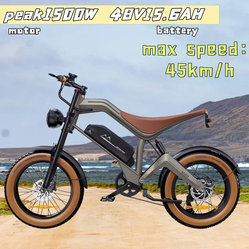 20 Inch Tire off-road Sports E-motorcycle Electric Bicycle Peak 1500W Motor 48V15.6AH Lithium Battery 45km/h Electric Bike