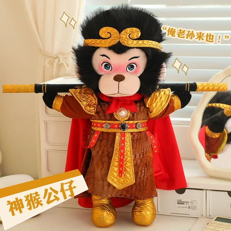 Wukong Surrounding Plush Toys Mythical Monkey King Journey To The West Game Monkey King