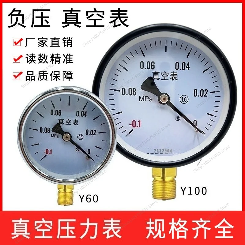 FOR YZ-60 YZ-100 Vacuum Pressure Gauge - 0.1-0/0.15/0 9/1.5 Mpa Shockproof Electric Contact Negative Pressure Gauge
