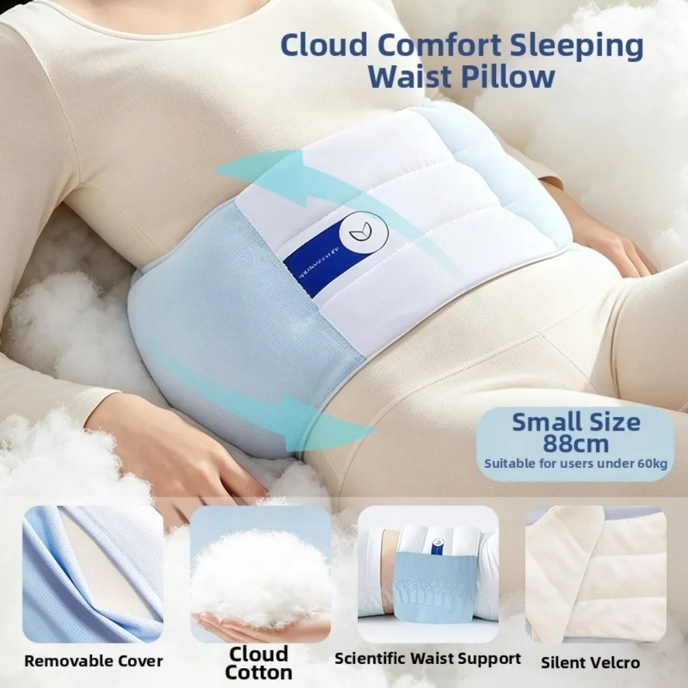 Comfortable Lumbar Support Pillow Waist Protection Adjustable Wrap Around Waist Support Pillow Intervertebral Disc Support Soft
