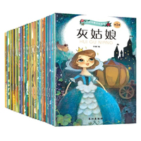 20 Books Chinese and English Bilingual Classic Fairy Tales Mandarin Character Han Zi Pin Yin Bedtime Reading Story Kids Age 0-6