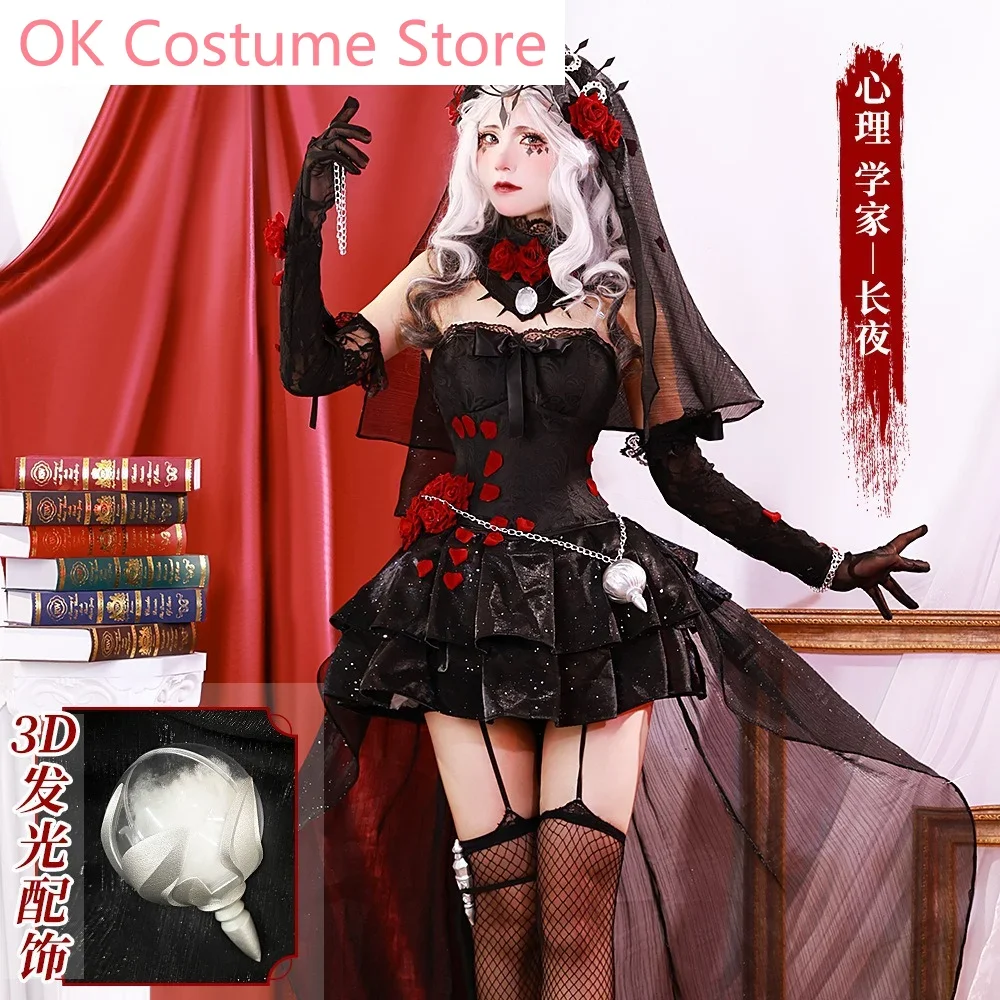 Identity V Emil Patient Stars Cosplay Costume Cos Game Anime Party Uniform Hallowen Play Role Clothes Clothing