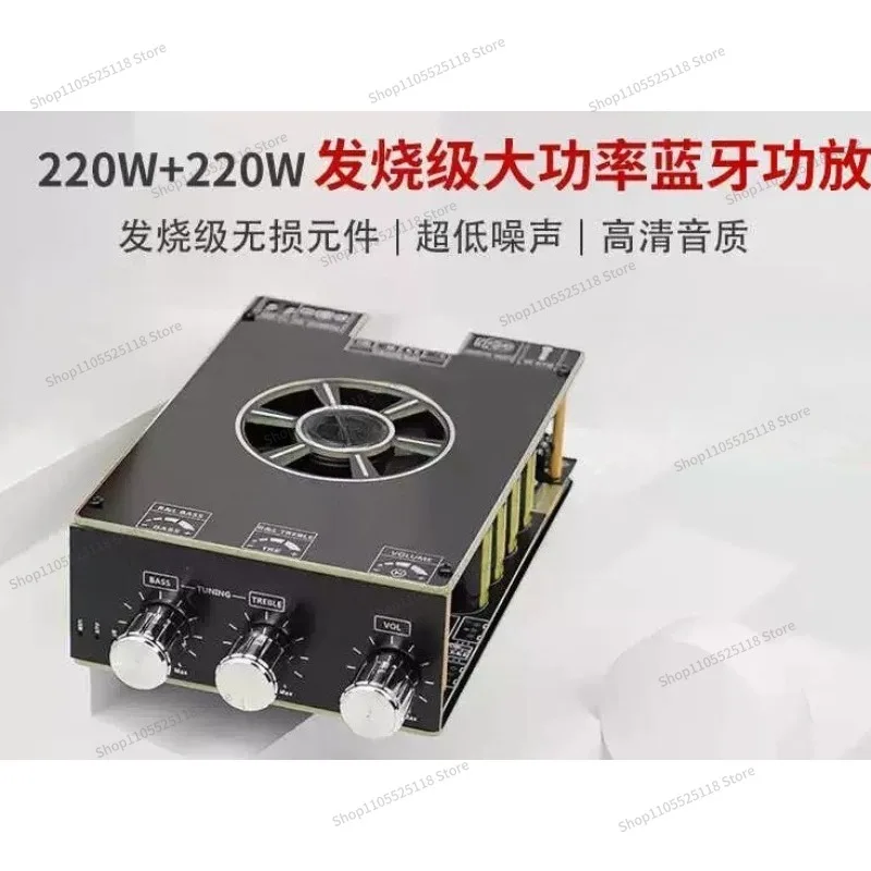 For T220H Audiophile Amplifier Board 220W * 2 High Bass Two Channel Stereo TPA3251