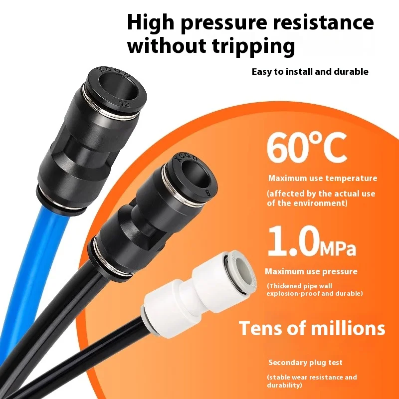 Xingchen Pneumatic straight through equal diameter variable diameter connector PG/PU04/06/08/10/12-04/06/08/06/10