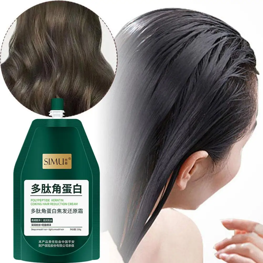 Polypeptide Keratin Dried Hair Reduced Hair Mask Soft Nourishing And Perming Dried Dried And Knotted Damaged Hair Care