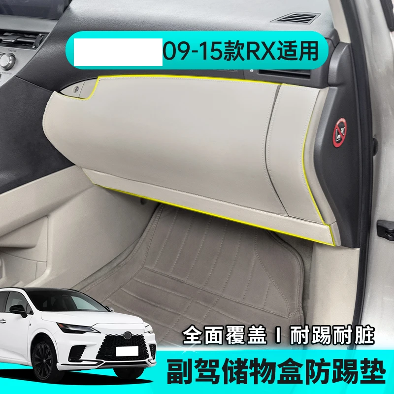 

Для Lexus RX270 350 2009-15 кожаная передняя пассажирская панель с защитой от ударов