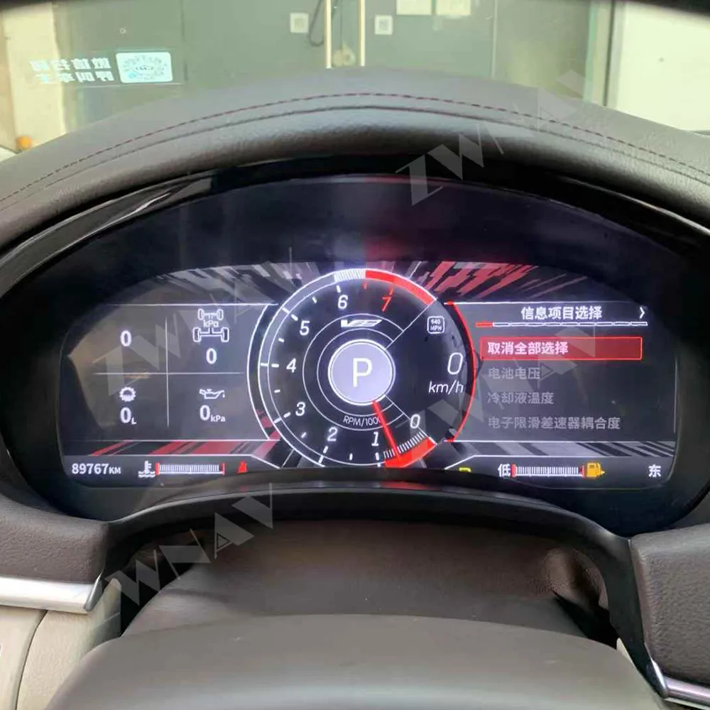 12.3 inch Digital Dashboard Cluster For Cadillac XTS 2013-2018 Virtual LCD Instrument Panel Cockpit Speedometer Gauge Plug-play
