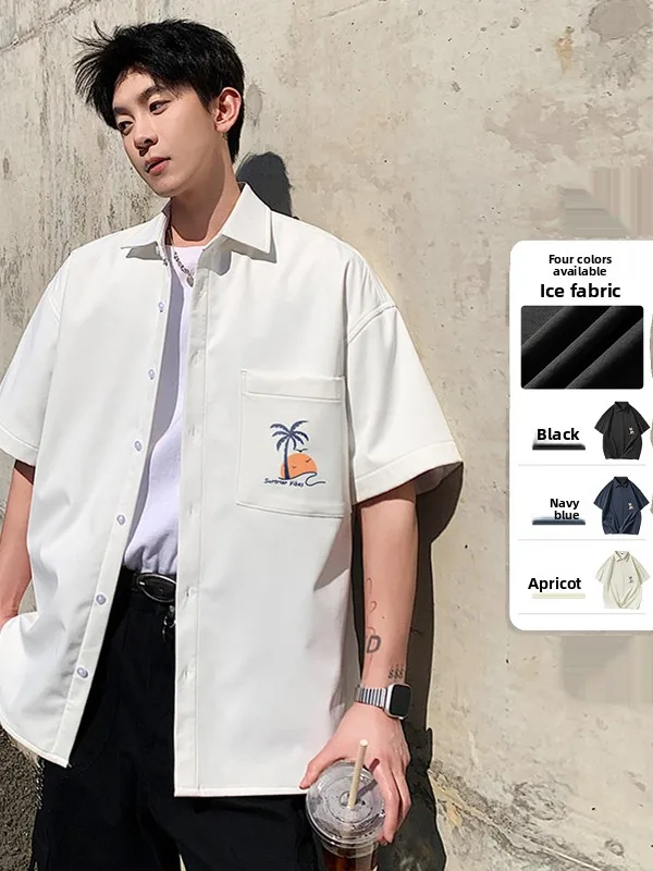

Повседневная свободная рубашка с коротким рукавом для мужчин, летняя, тонкая, модная, молодежная, с эффектом прохлады, из полиэфирного волокна, с отложным воротником, куртка-жакет