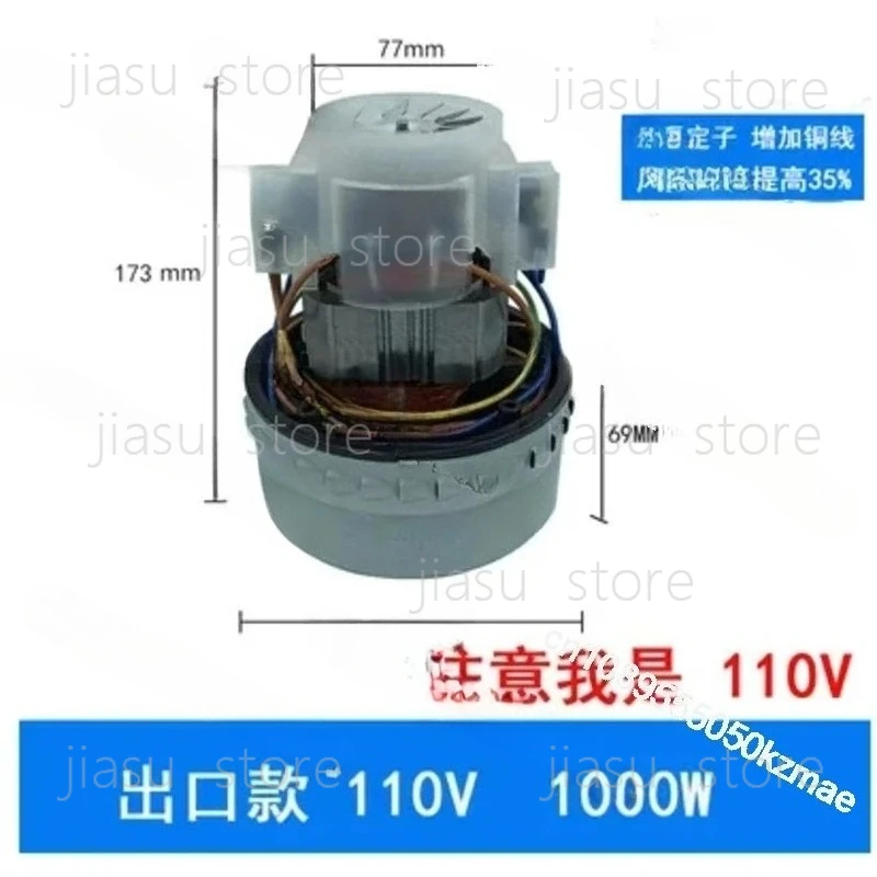 

Подходит для двигателя пылесоса GSX-100A-L1000W