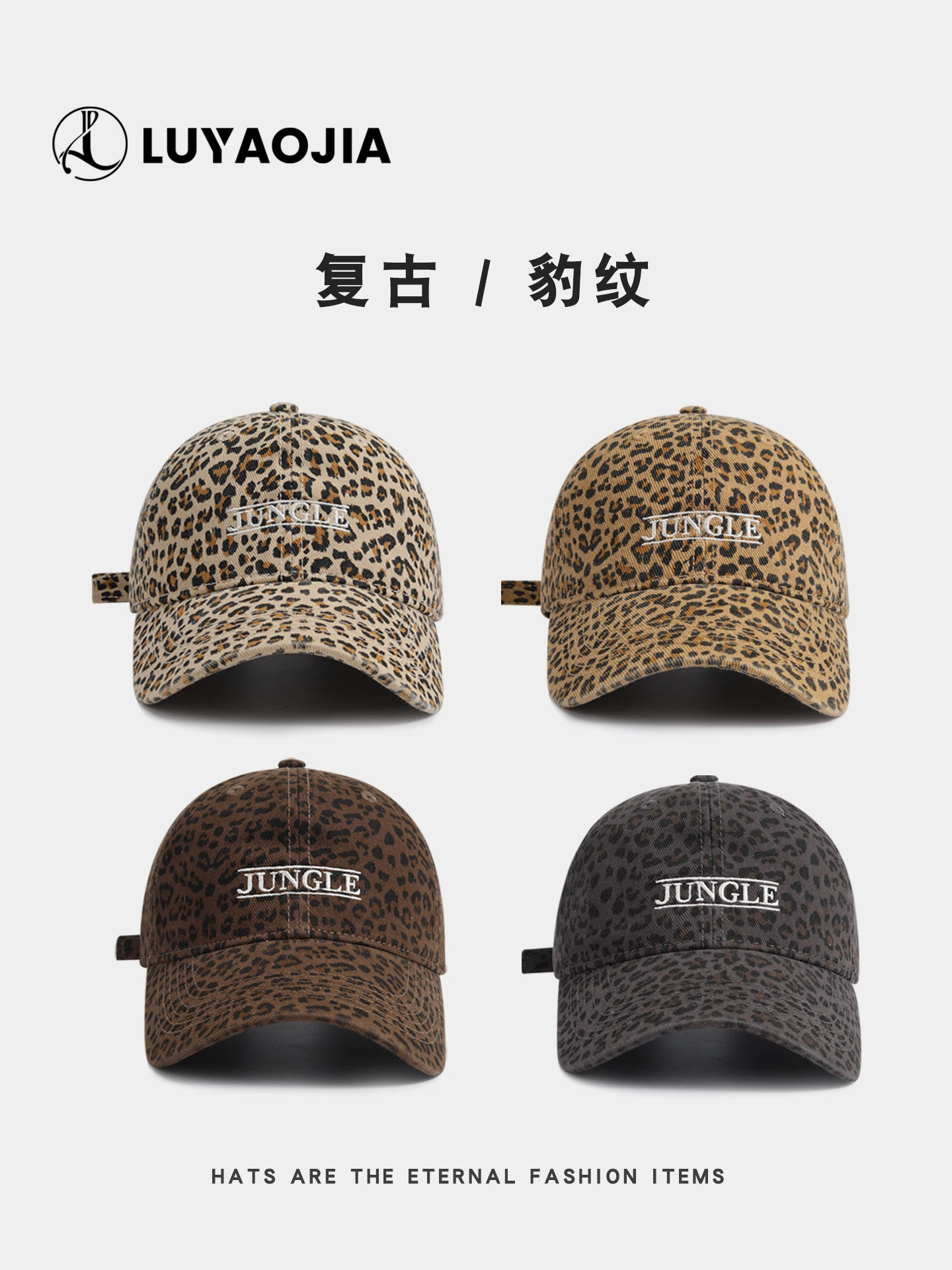 

Vintage Baseball Cap for Women, Trendy Street Fashion, Casual Letter Embroidery Duckbill Cap, Face Slimming