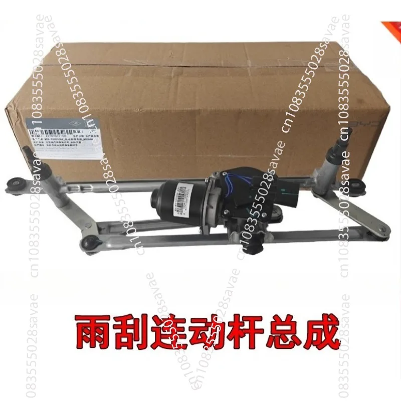 

Applicable B-YD So-ng MAX DM-i Wiper Linkage Rod, Wiper Motor, Wiper Push Rod Linkage Rod Auto Parts