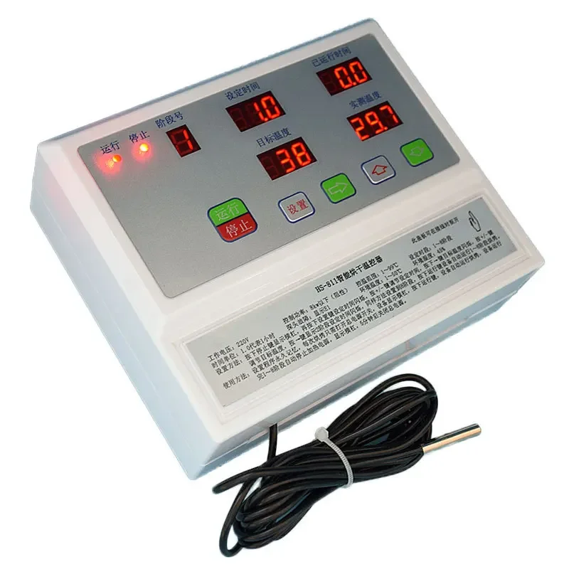 HS-811Intelligent drying 8 time interval timed heating pepper drying temperature controller instrument switch