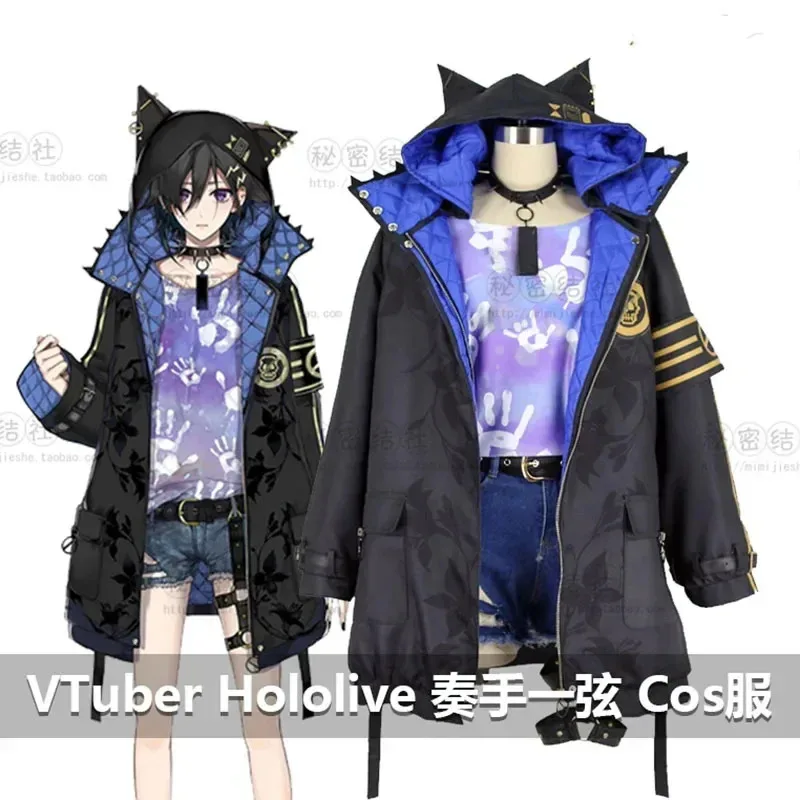 Holostars Kanade Izuru Cosplay Costume Vtuber Hololive Fashion Uniform Coat Pants Halloween Carnival Party Suit Outfit