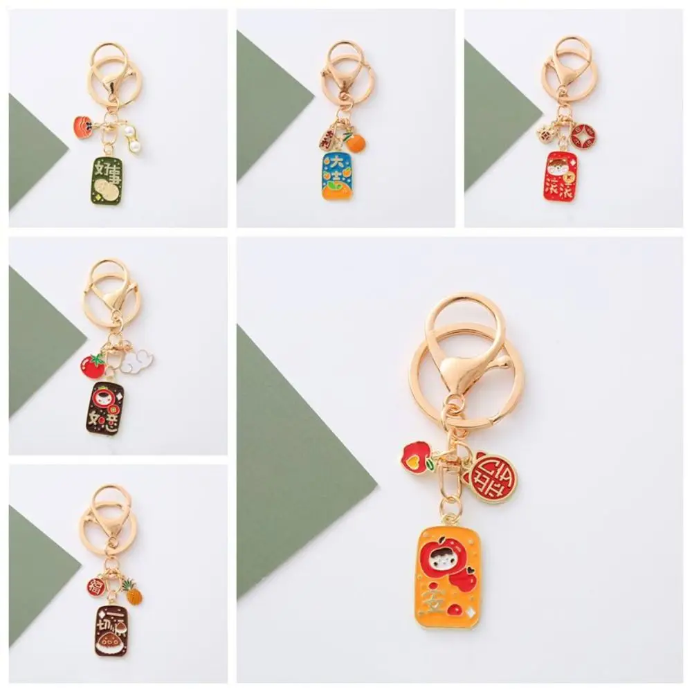 Fashion Persimmon Chinese Style Keychain Peanut Bag Pendant Metal Fruits Pendant Toys Key Decor Car Keyring Key Accessories