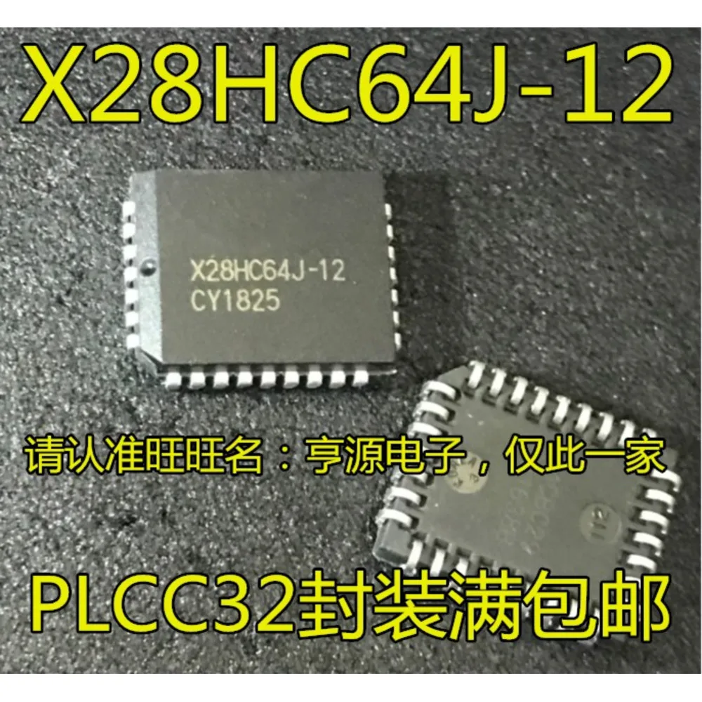 

X28HC64J X28HC64J-12 Силовое реле
