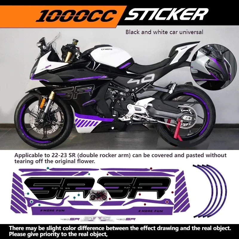 For CFMOTO 450SR sticker latte art motorcycle body color change waterproof decorative car sticker modified violet