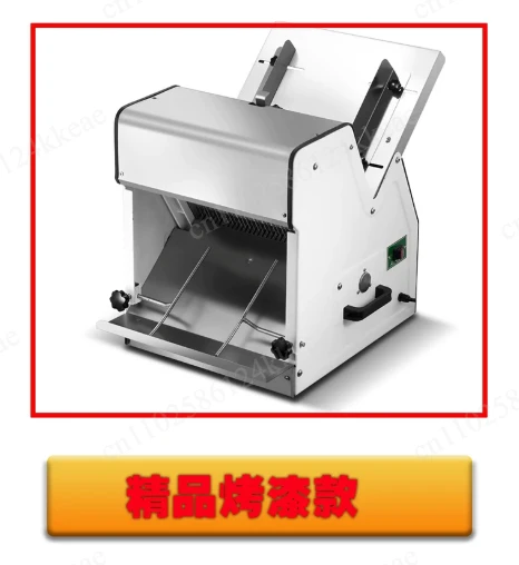 Commercial toast slicer ,Fully Automatic Square Bag Cutting Machine Toast Bread Slicer