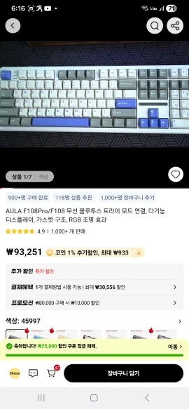 구매후기