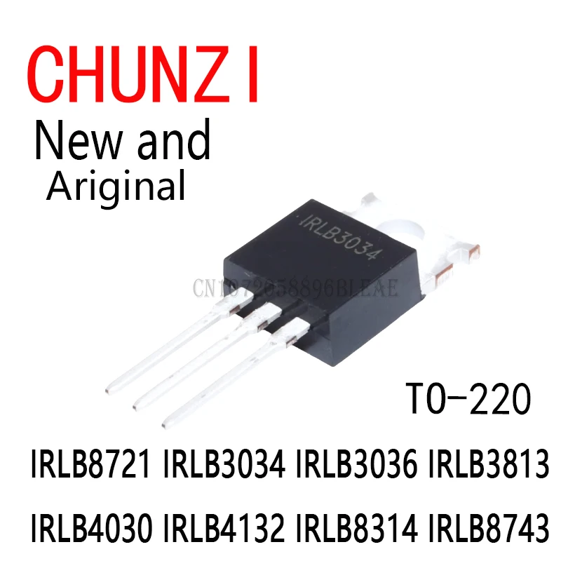 5pcs IRLB8721 IRLB8721PBF IRLB3034PBF TO-220 IRLB8721 IRLB3034 IRLB3036 IRLB3813 IRLB4030 IRLB4132 IRLB8314 IRLB8743