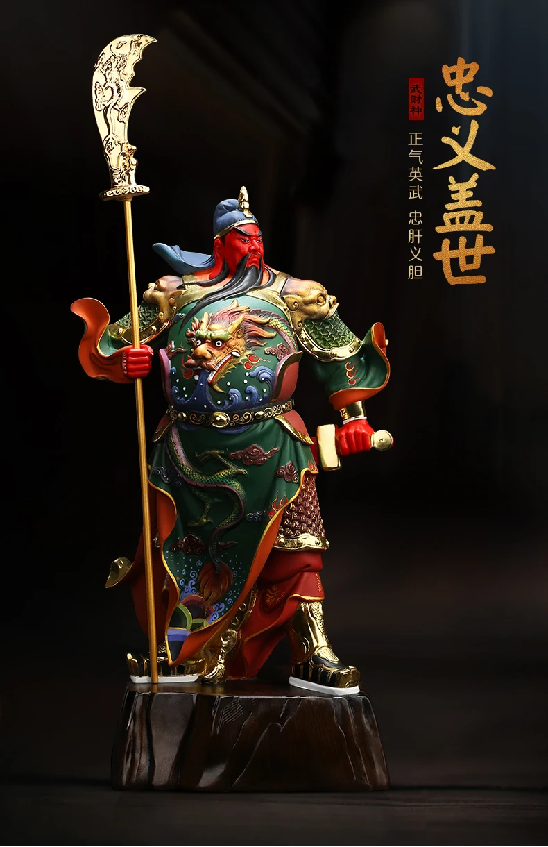HOME SHOP business Efficacious Talisman Protection Money Drawing COLOR Martial God of wealth Guan gong Guan di FENG SHUI statue