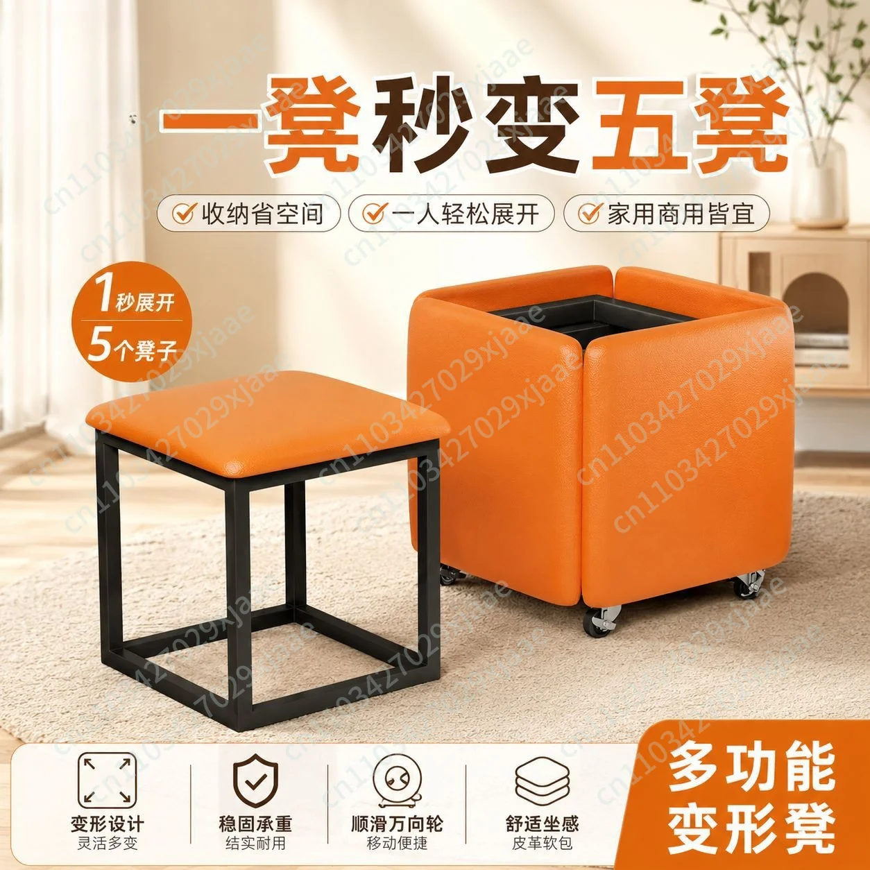 Multifunctional combination storage stool Simple five-in-one Rubik's Cube stool Small stool Home living room sofa