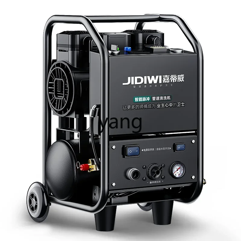 YJQ intelligent pulse cleaning machine integrated floor heating cleaning machine pipe projectile sponge