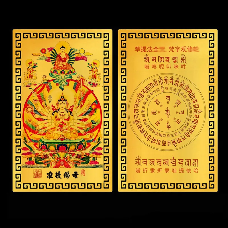 Unisex Dharmadhātu Tara Gold Card Namo Dharmadhātu Bodhisattva Metal Card Aluminum Alloy Amulet Card for Phone Case Decoration