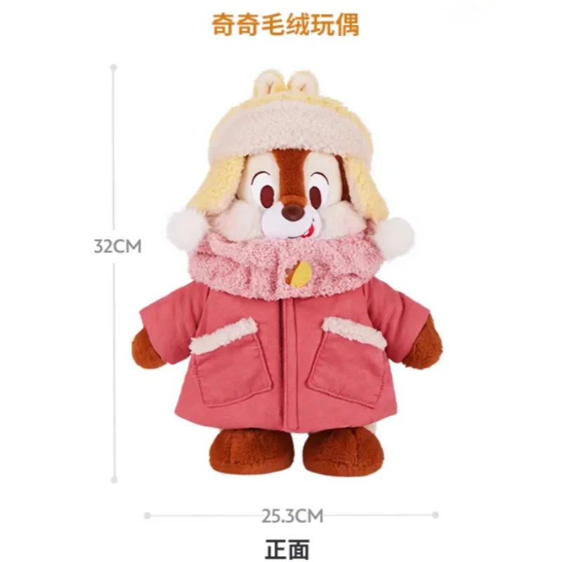 Peluche Invernale Disney Chip 'n' Dale 32cm 2026 - Giocattolo Ufficiale Autentico Articolato e Abbracciabile |   Regali perfetti per il nuovo anno