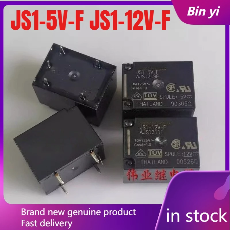 New 1pcs/lot JS1-5V-F JS1-12V-F 5pins 10A