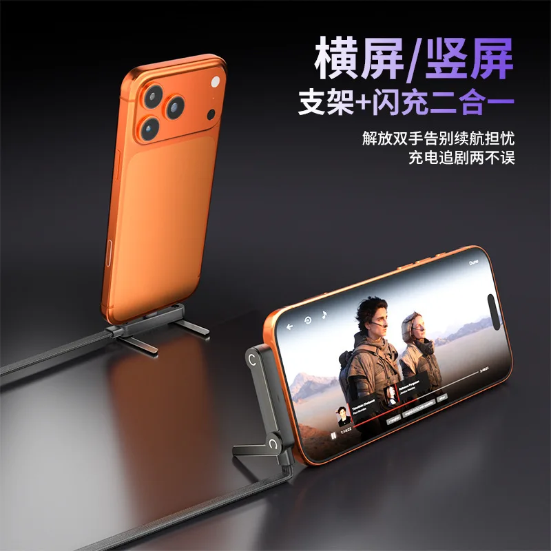 65W-240W Foldable Phone Holder Fast Charging Cable Multi-Fu…