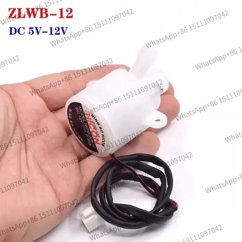 1pcs 12V Water Pump FS60202M Household Round Ice Ice Machine Pump Bullet Commercial Ice Maker Accessories For HICON
