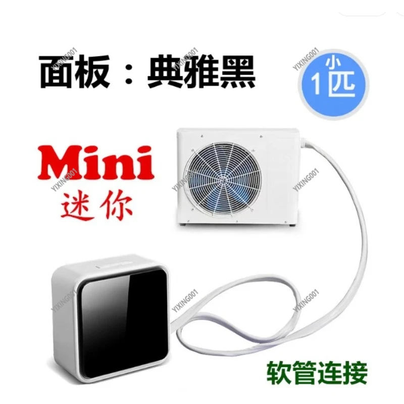 220V 1P Mobile Split AC - Removable RV Truck Parking Air Conditioner Home Detachable Cooling Appliance