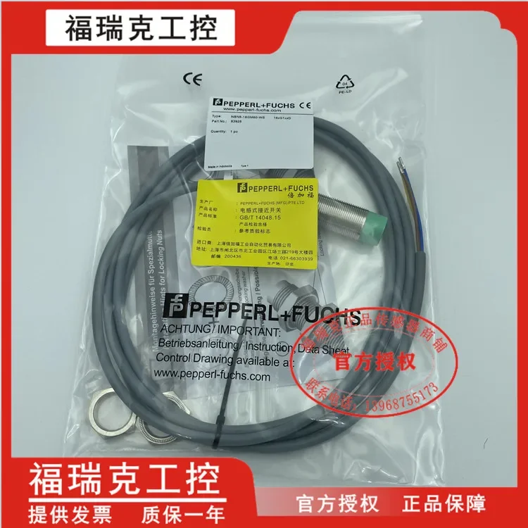 

NBN8-18GM60-WS 100% new and original