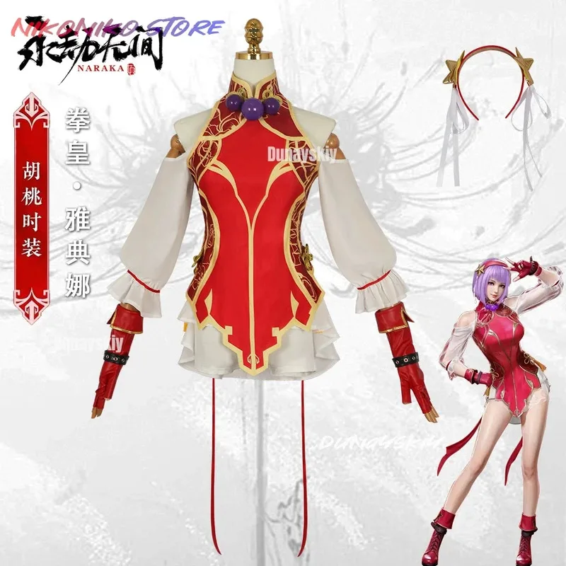 Игра Asamiya Athena Косплей KOF NARAKA: BLADEPOINT Костюм Asamiya Athena Хэллоуин Карнавальная форма Женское праздничное платье Наряды