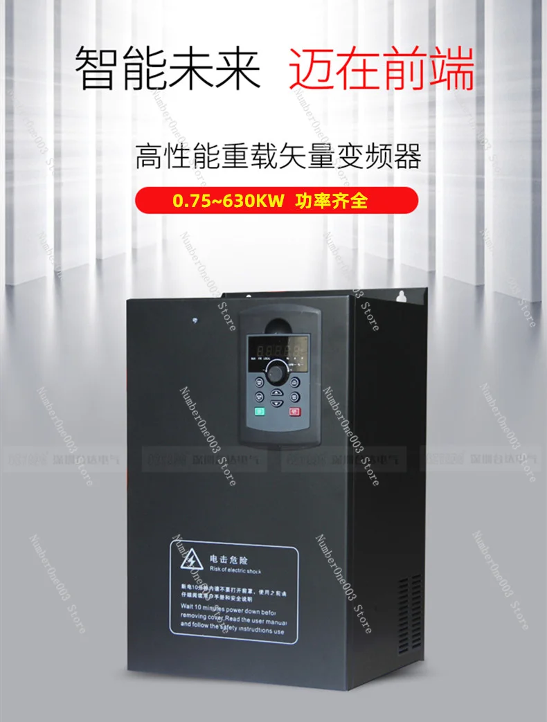 Genuine Goods Inverter Three-Phase 380v4-7.5-15-22-30kw-45-75-110-132-160 KW Speed Control