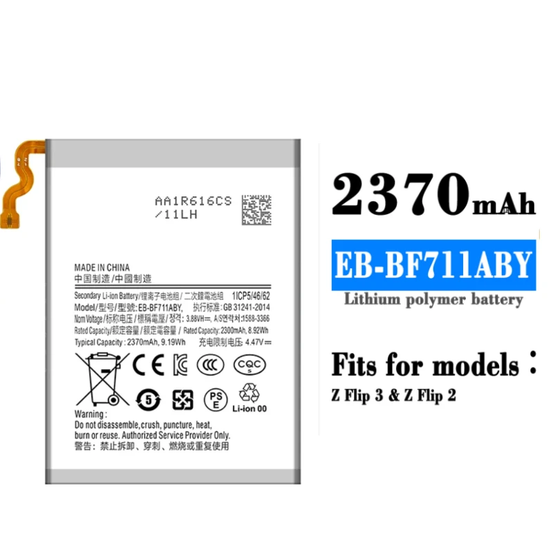 삼성 갤럭시 Z 플립 3 플립3 5G Z 플립 2 F711 F711B F712 SM-F711B 배터리 + 도구용 새 EB-BF711ABY EB-BF712ABY 배터리