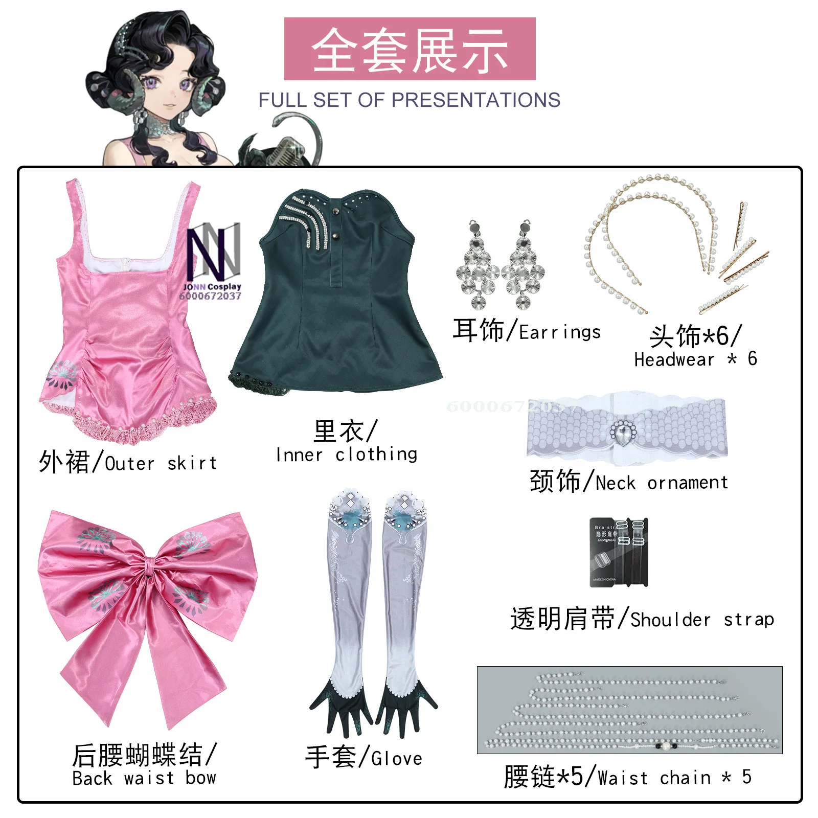 Reverse:1999 Anime Game 37 Anjo Nala Fashion Cosplay Costume Accessories Halloween Christmas Carnival Uniform Comic Con Outfits