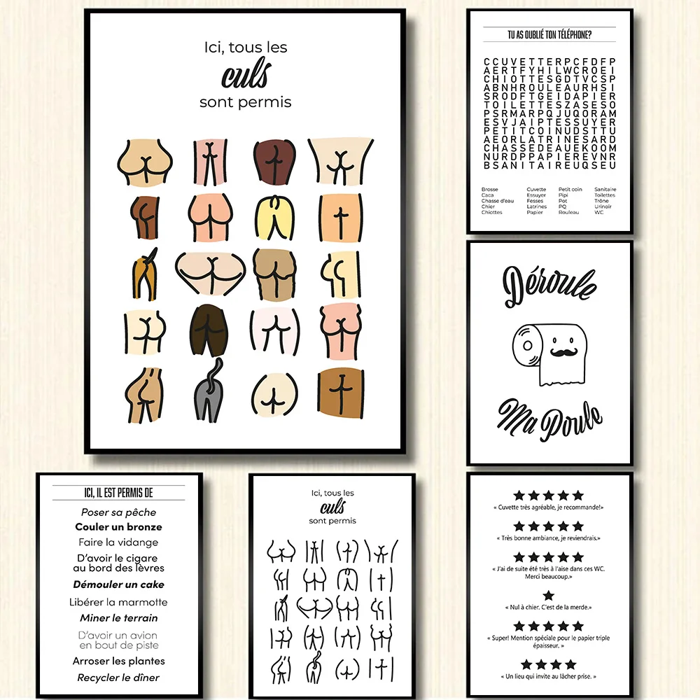 ملصق أسعار بسيط للحمام الشمال ، لوحة قماشية ، فن جداري ، صور ، مرحاض ، ديكور منزلي ، نص مضحك ، قواعد فرنسية #1