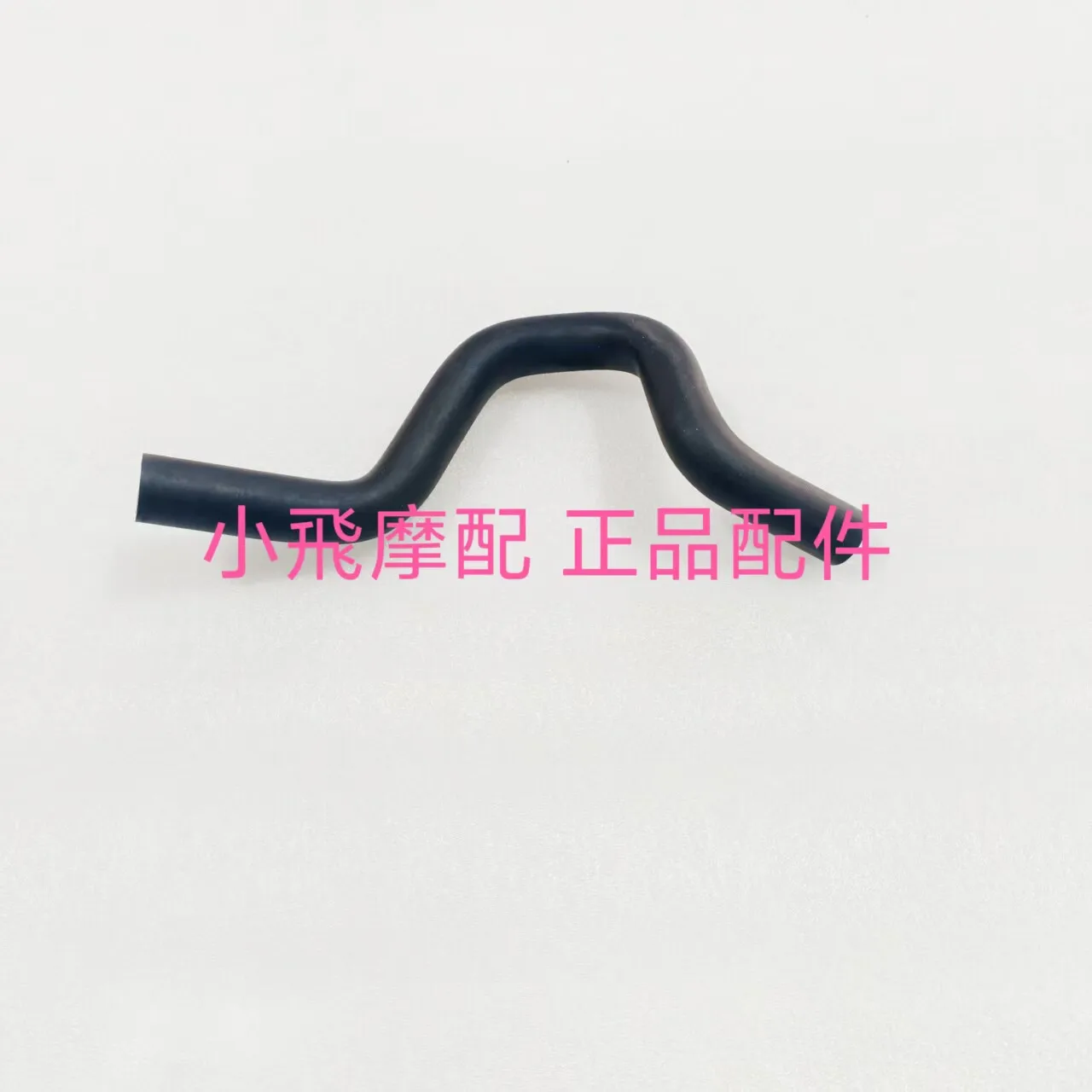 For Qj Motor Srk921rr Accessories Qjmotor Srk 921 Rr Engine Exhaust Gas Recovery Pipe Exhaust Pipe Exhaust Pipe