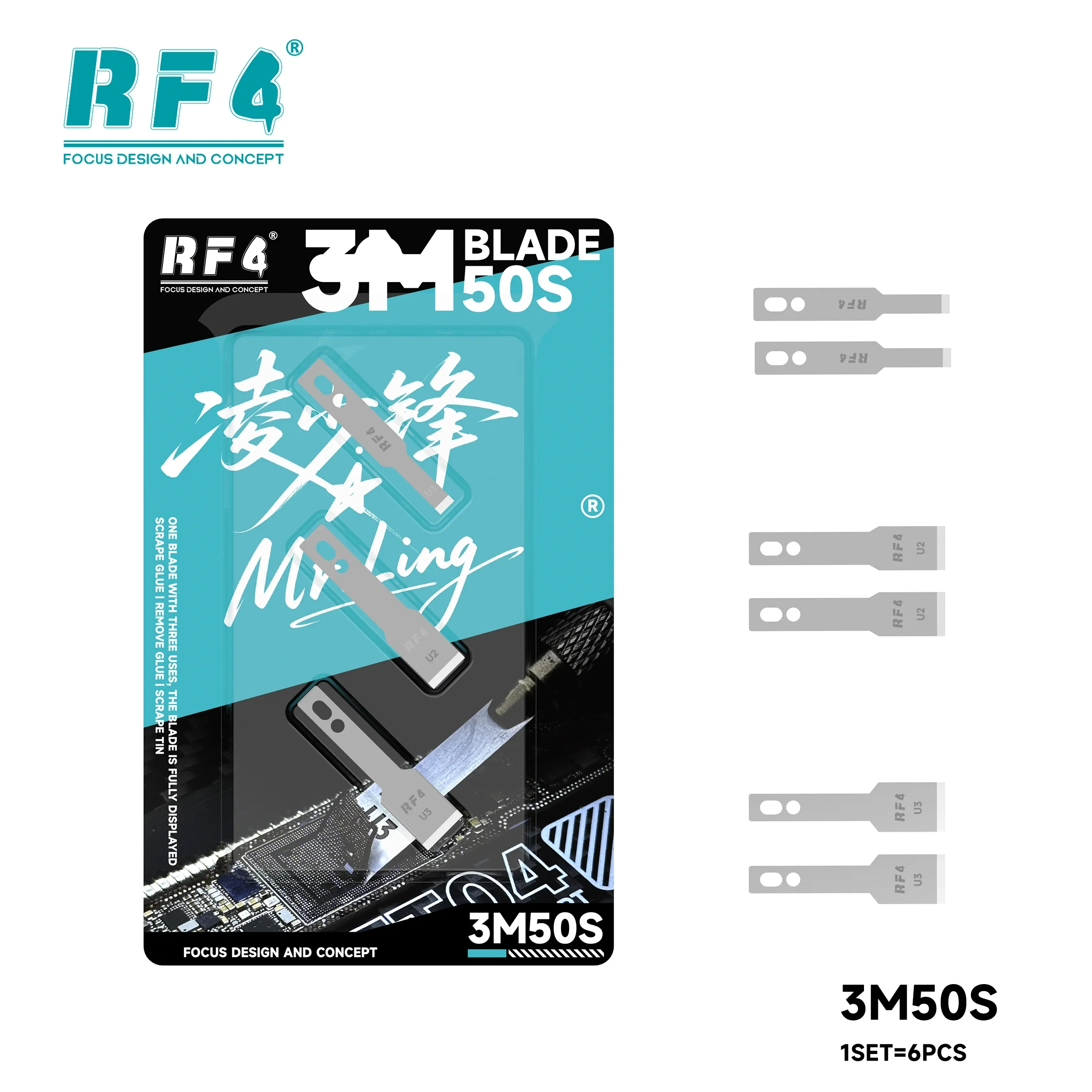 RF4 3M50S プロフェッショナルスクレーパーセット - 6個のブレード (U1/U2/U3) 0.5mm厚さ、携帯電話のメインボード修理、接着剤除去、チップ剥がし用