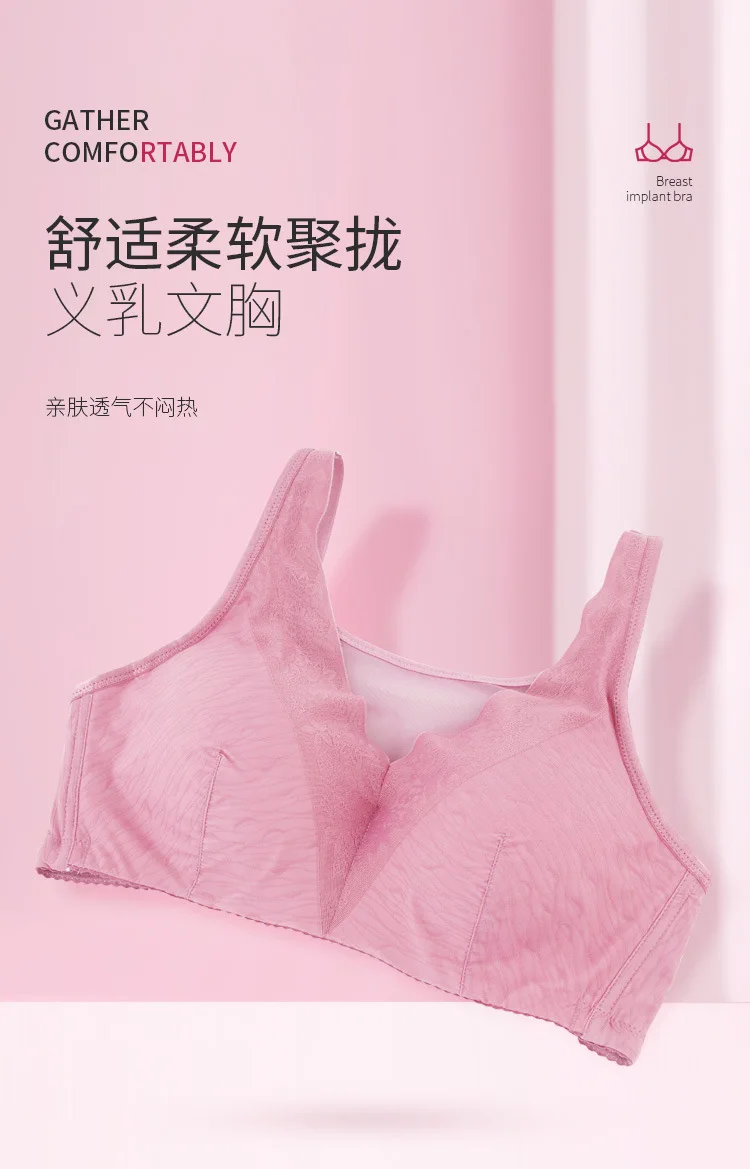 XinXinMei Mastektomie-BH – Postoperative Silikonbrustform für Komfort und Selbstvertrauen