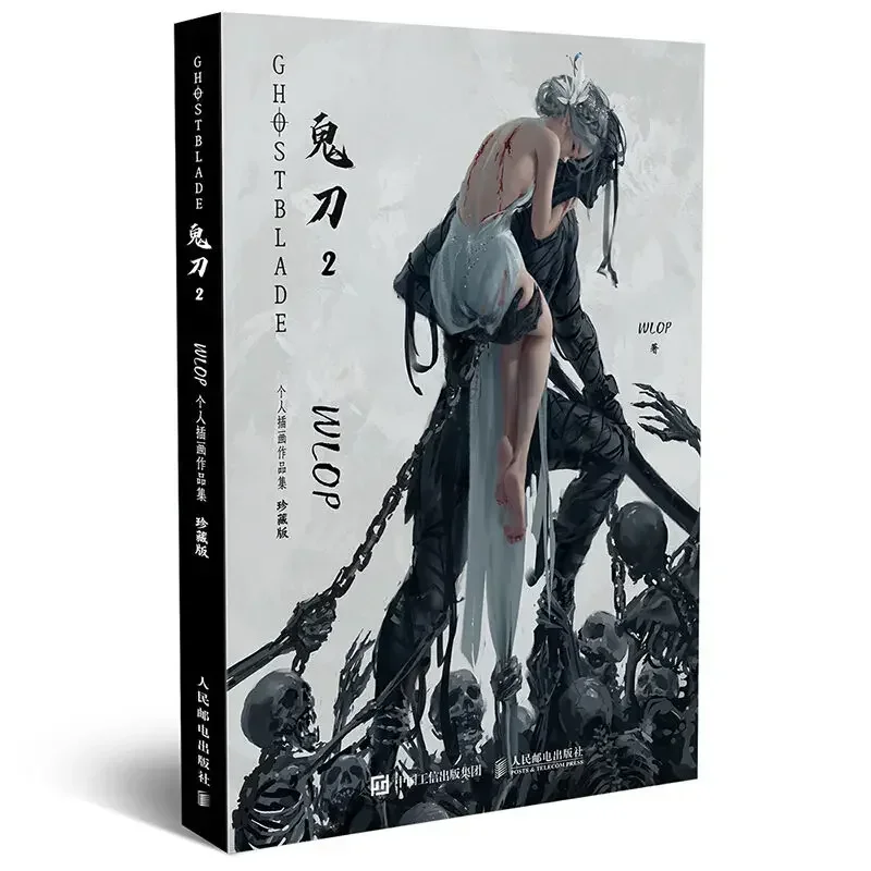 2 Book/set Ghost Blade WLOP 2 II + WLOP I Personal Illustration Drawing Art Collection Book In Chinese Books