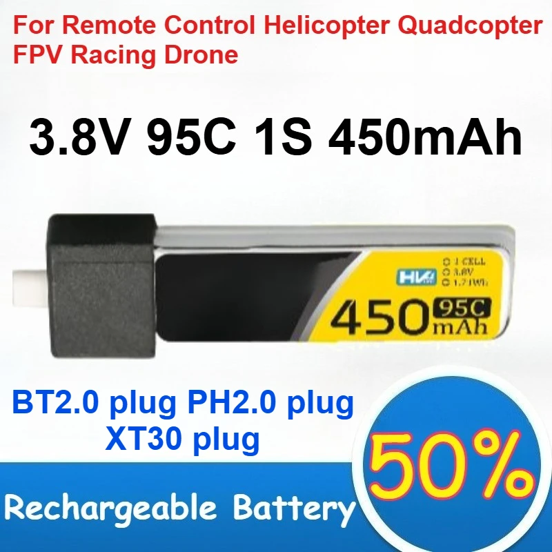 

Литий-полимерный аккумулятор 3.8V 95C 450mAh для радиоуправляемых вертолетов, квадрокоптеров, FPV-дронов, перезаряжаемая батарея
